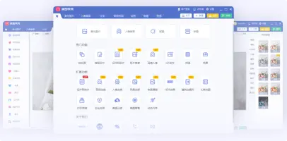 Meitu: Meitu tool launcher with editing features and side panels