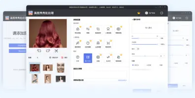 Meitu: Hair editing workspace with hairstyle previews and adjustment controls