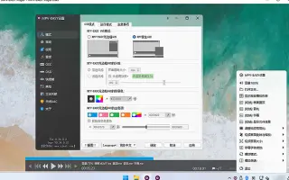 MPV-EASY screenshot 3