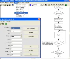 Network Notepad screenshot 2