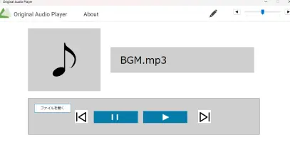 Original Audio Player screenshot 1