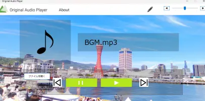Original Audio Player screenshot 2