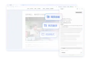 QQ Browser screenshot 1