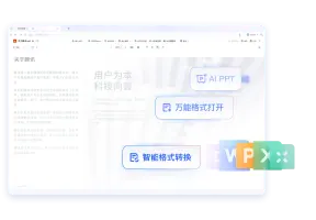 QQ Browser screenshot 2