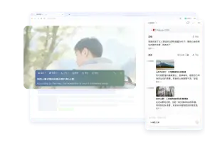 QQ Browser screenshot 3