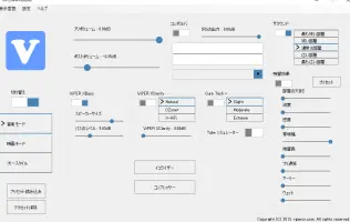 Viper4Windows 1.0.5